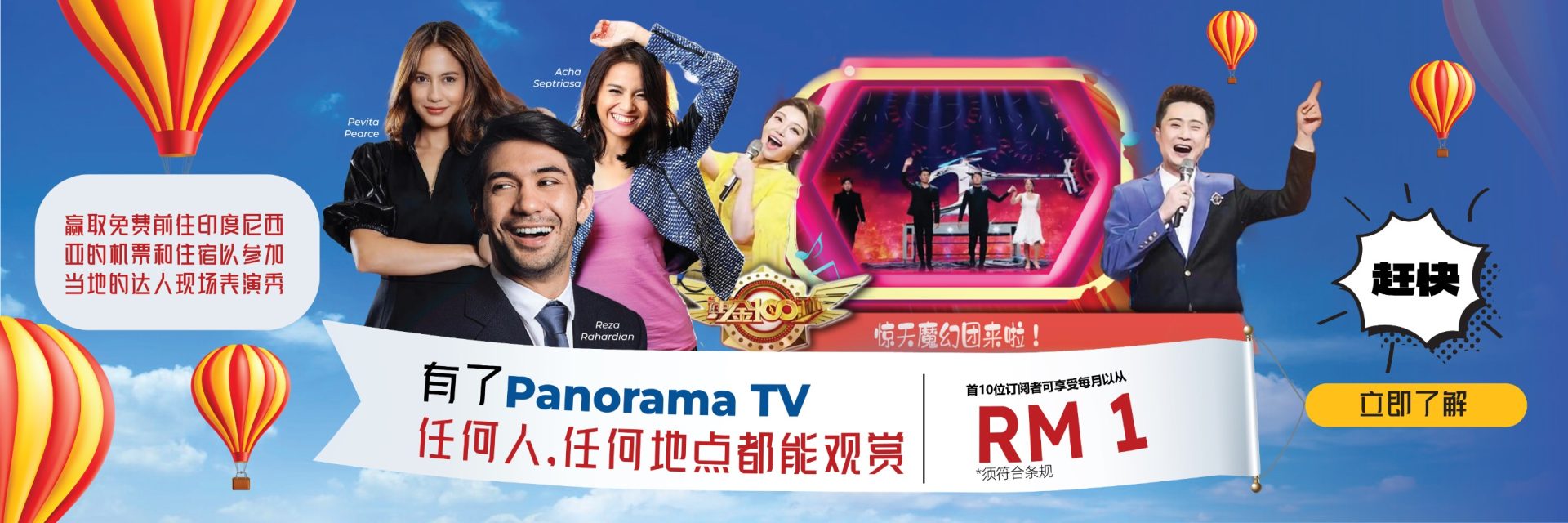 Advertisement for Panorama TV featuring diverse, joyful people, hot air balloons, promoting everyone's 2 anchors with mic.