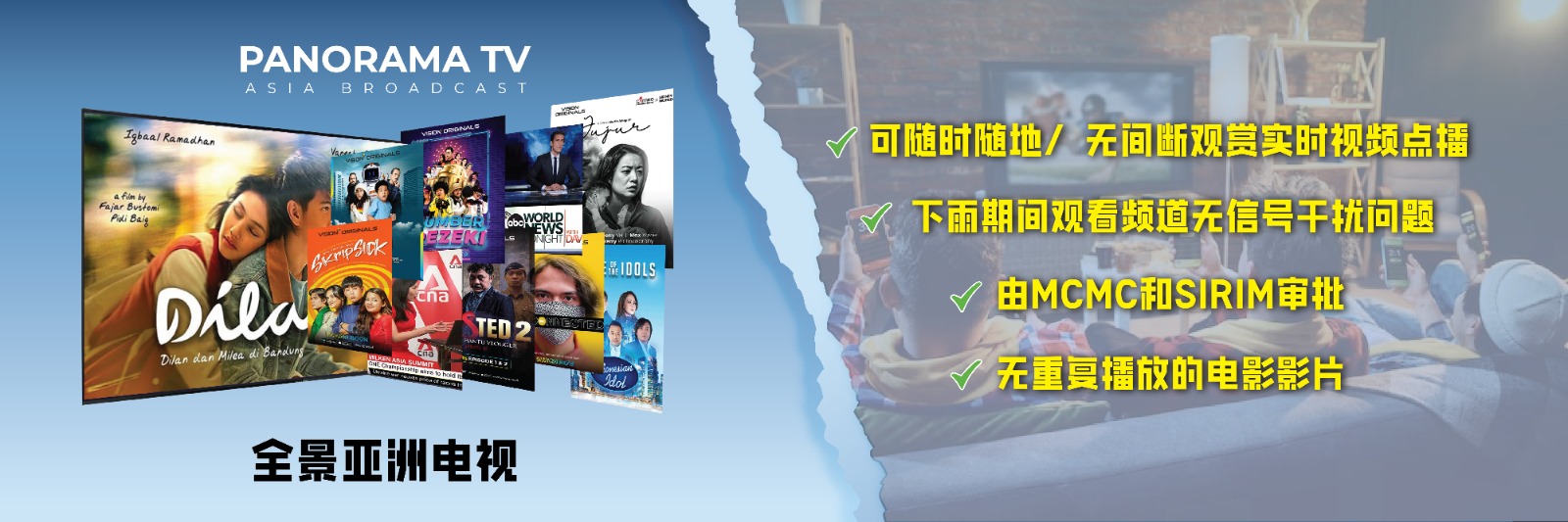 Banner of TV icon and collages of web series offering their feature with services streaming on-demand content and channels.